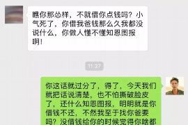 上栗商账追讨清欠服务